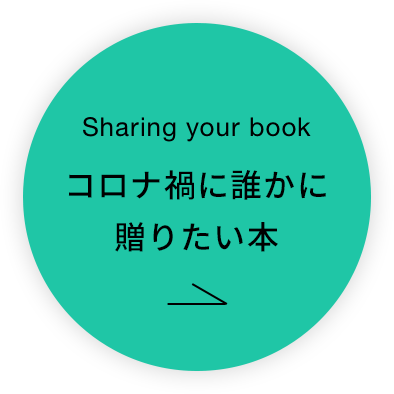 特集バナー